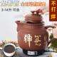 6L8L10L12L16L18升紫砂煎药壶全自动中药壶电煎中医药煲熬药砂锅