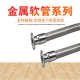 连接式 不锈钢式 卡盘管金属软管卡盘食品级卡盘快软酒厂连接编织装