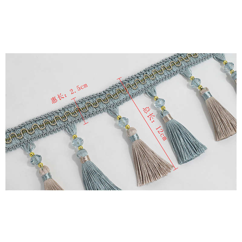 窗帘花边  流苏花边 水晶珠子 12米一版 窗帘流苏花边辅料