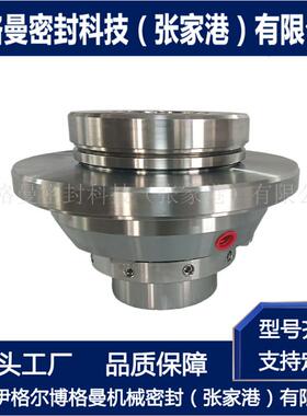 泵用集装式机械密封 HR3-100机械密封 厂家直供