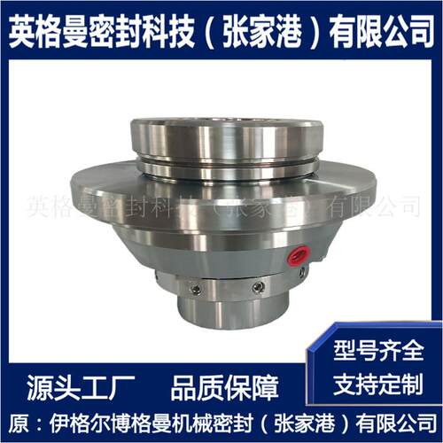 泵用集装式机械密封 HR3-100机械密封 厂家直供