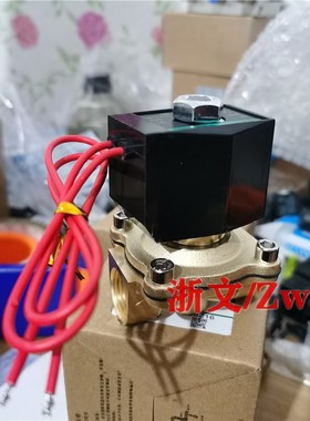 ABK11-15A-02G-KR ABK11-20A 25A 02G-KR 02C电磁阀铜体SAMIN水阀