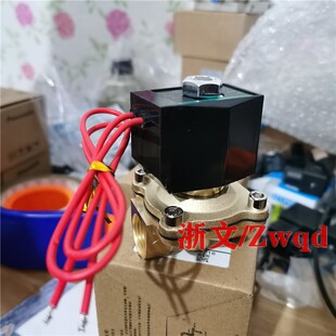 25A ABK11 02C电磁阀铜体SAMIN水阀 20A 15A 02G