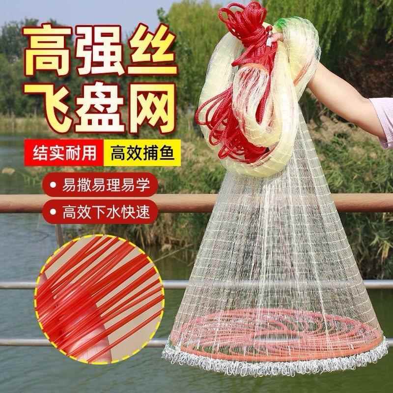 飞盘撒渔网加重铁链撒网加粗线圆盘撒网自动捕鱼网易抛手抛网铅坠