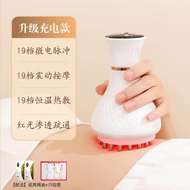 高档拓格电动经脉络刷揉腹仪神通器疏按摩器肚子带肩颈全身通筋用