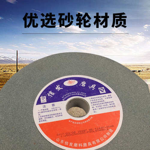 *陶瓷40白磨砂信*350127圆轮发砂轮轮7130外平面砂轮磨砂平面磨床