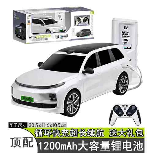 高档20汽25新款理想9车模米充苏su7遥控车儿童电动车男孩l跑车玩