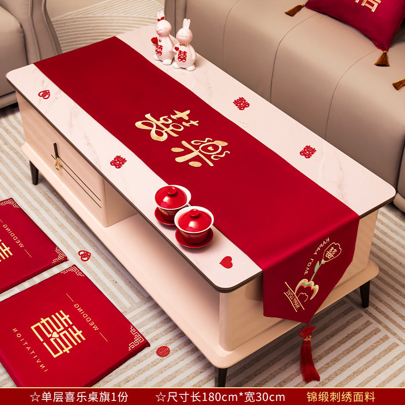 结婚喜字桌旗电视柜桌垫红色喜事装饰茶几布桌布婚礼喜庆长条台布,节庆用品/礼品,陪嫁用品套装,淘宝优惠券,粉丝福利购,淘宝优惠卷