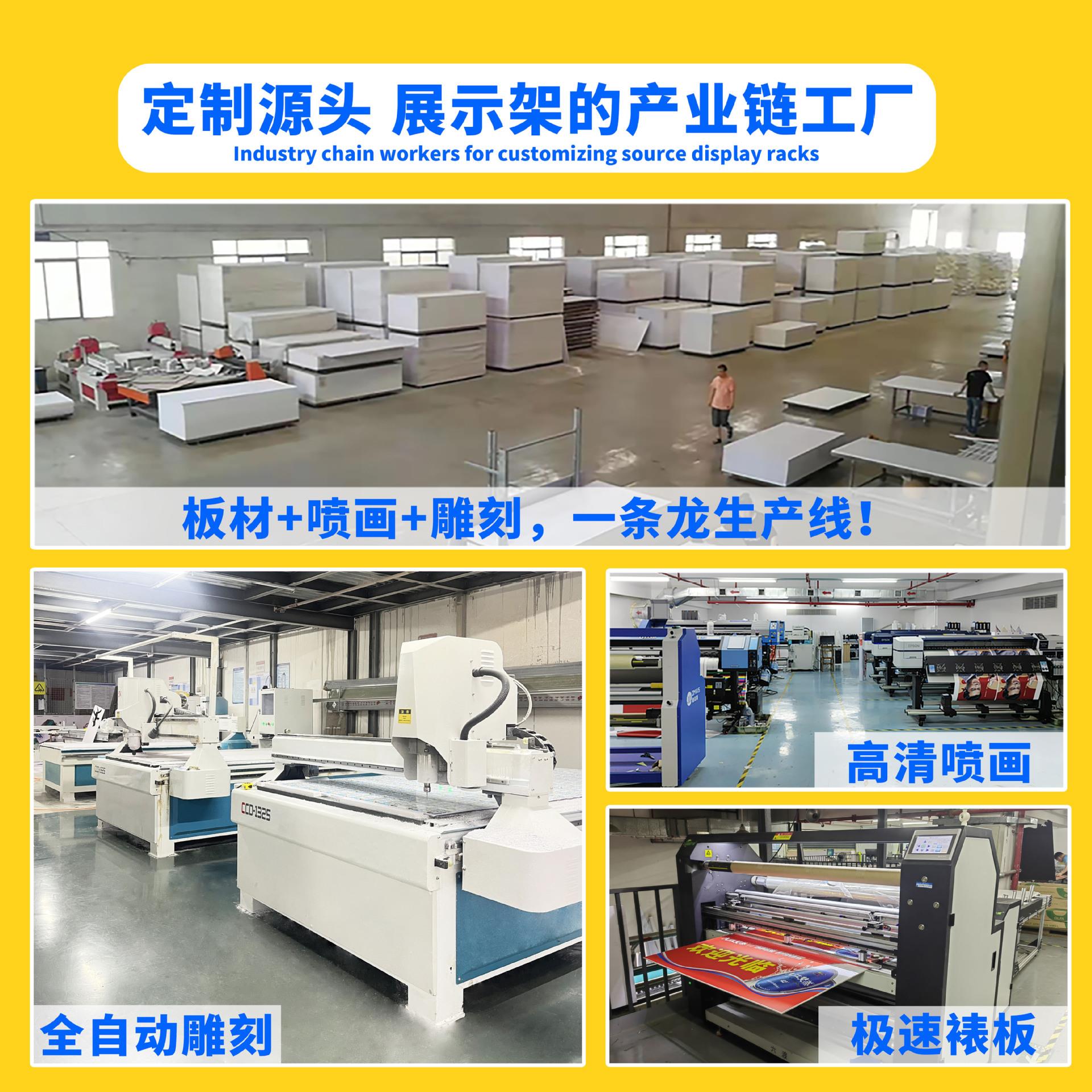 /柜台化品护架肤品妆展示架超市播直间彩妆产品展台PVC台面定 制