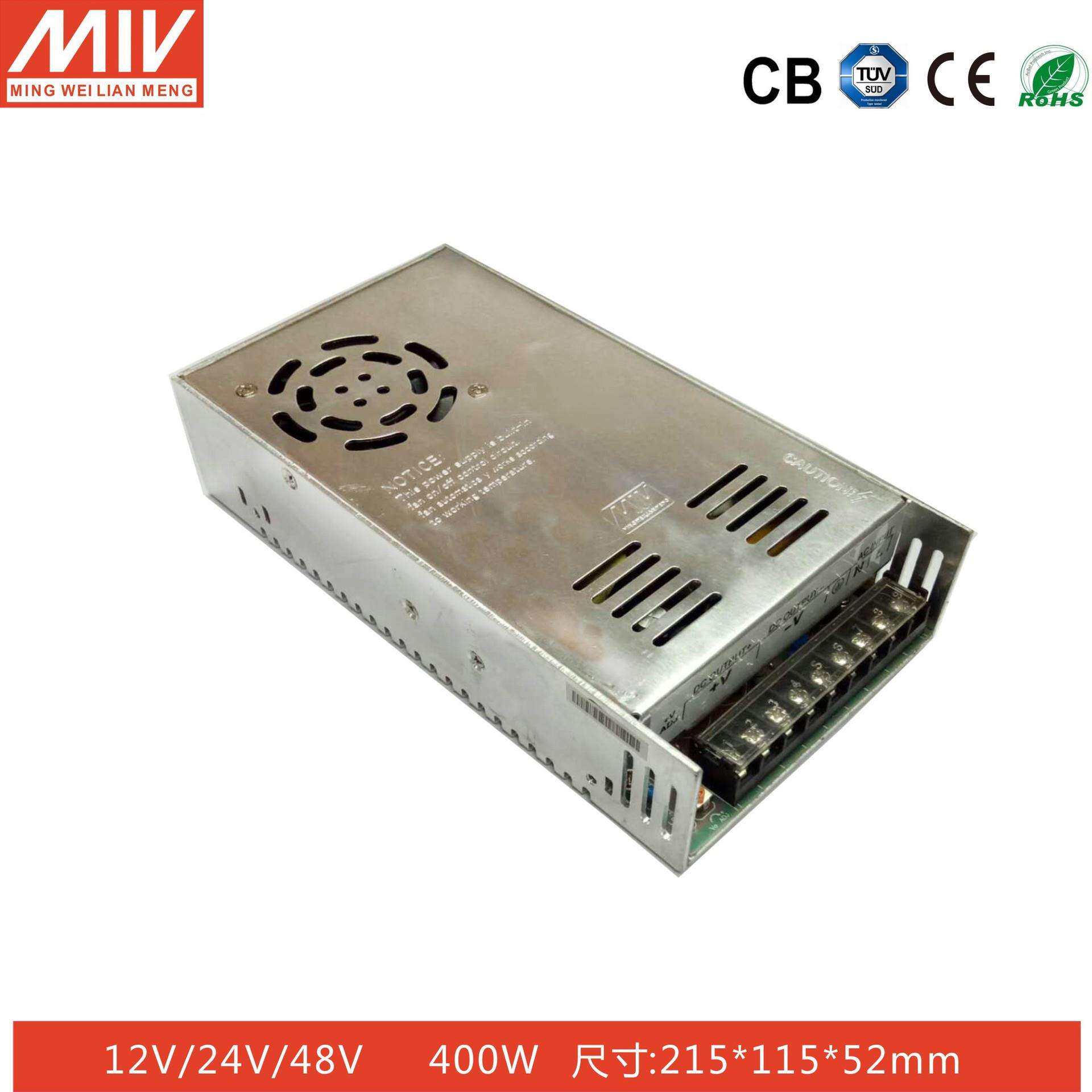 明纬12V400W33A开关电源LED驱动12伏400瓦变压器设备稳压直流