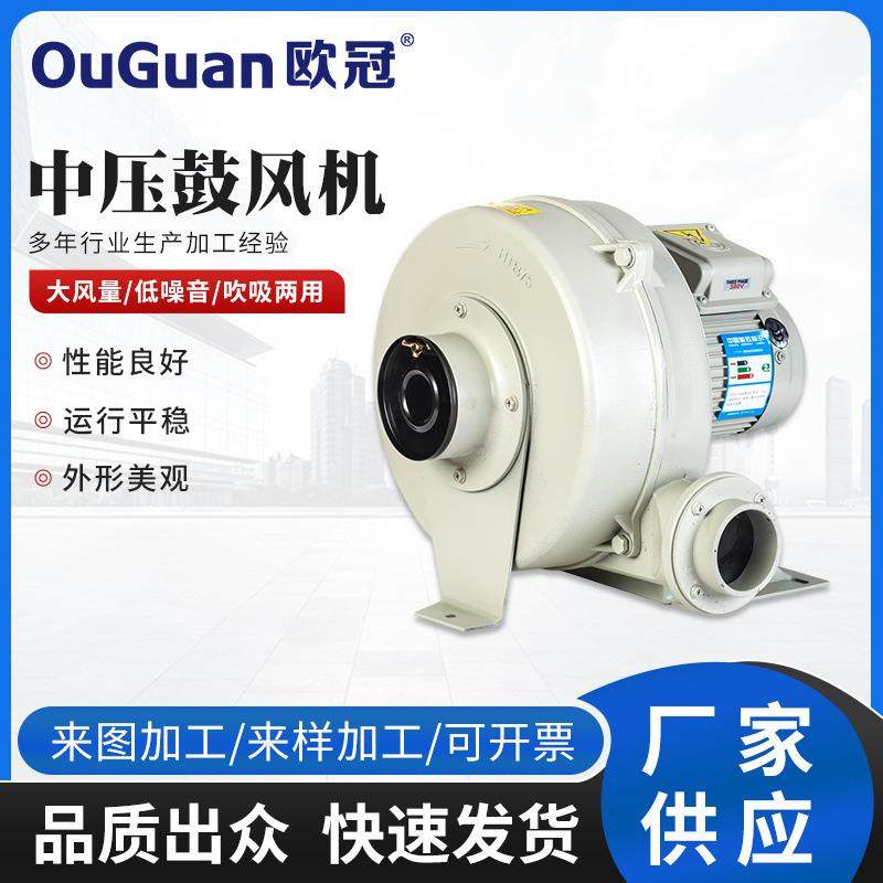 厂家鼓风机HTB75-0320.4KW吹吸两用风机中压鼓风机