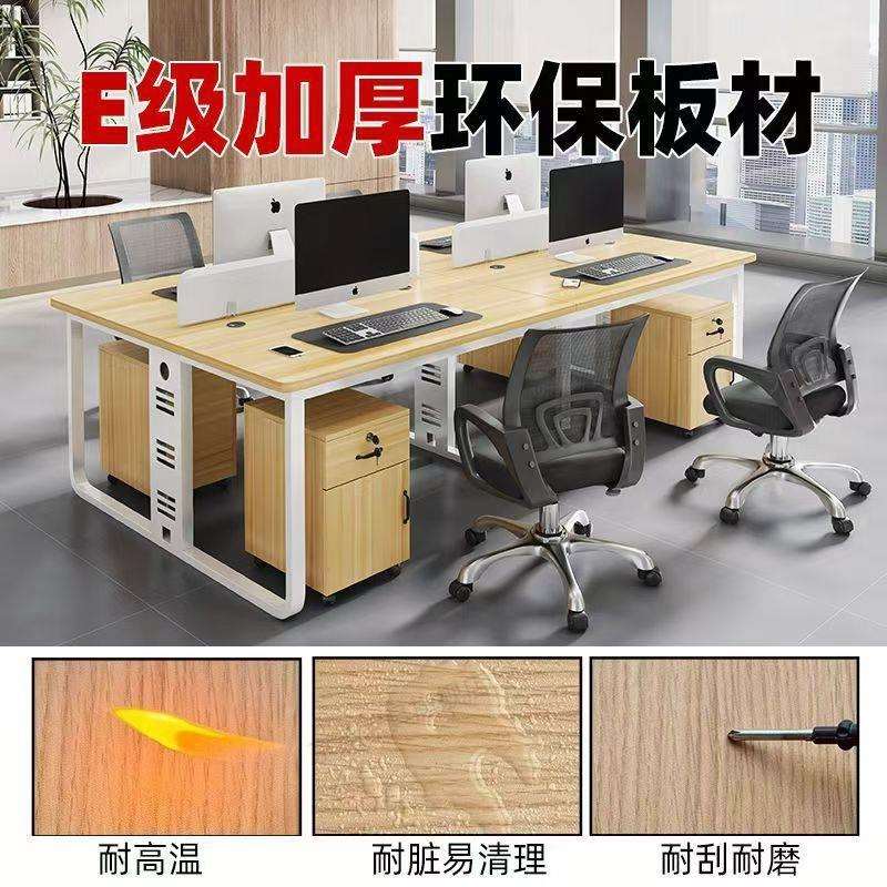 职员办公桌椅组合员工电脑桌多人位卡座简约现代屏风工作位新款