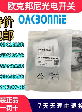 OAKBONNIE光电开关PM18SDC10ANA 24V光学传感器模组 工业用电子元