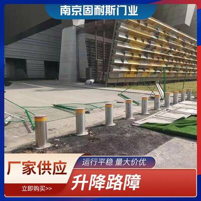 全自动液压升降柱远程遥控挡车柱学校路桩智能防撞停车场伸缩路障
