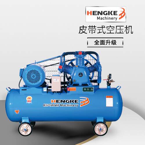工业空压机0.9/16皮带式活塞空压机气泵10HP7.5KW空气压缩机设备