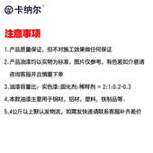 卡纳尔2K橙红1L成品漆翻新改色汽车漆金属漆防锈漆划痕修复KM 841