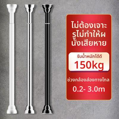 Telescopic rod clothes hanging pole shower curtain rod