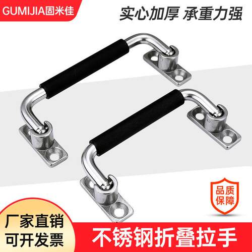 304不锈钢折叠拉手XAN01-L100/120重型提手LS506工业设备把手手柄