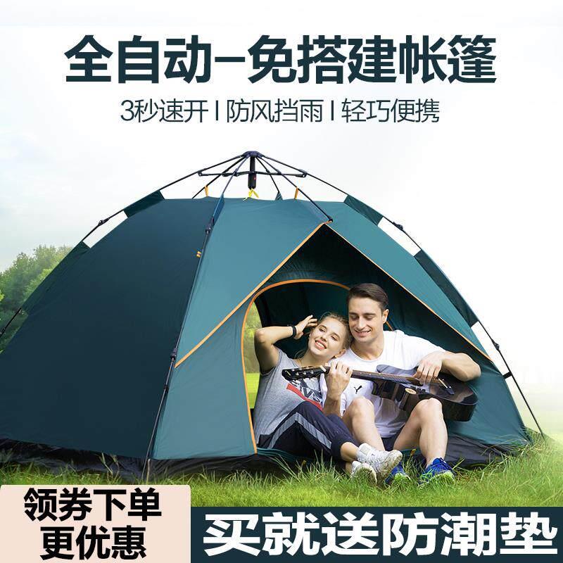 帐篷户外3一4人账蓬棚全自动快速打开野餐免搭防晒便捷式折叠防蚊