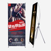 加工X展架80×180海报立牌展示架广告海报易拉宝展示立式 金属展架