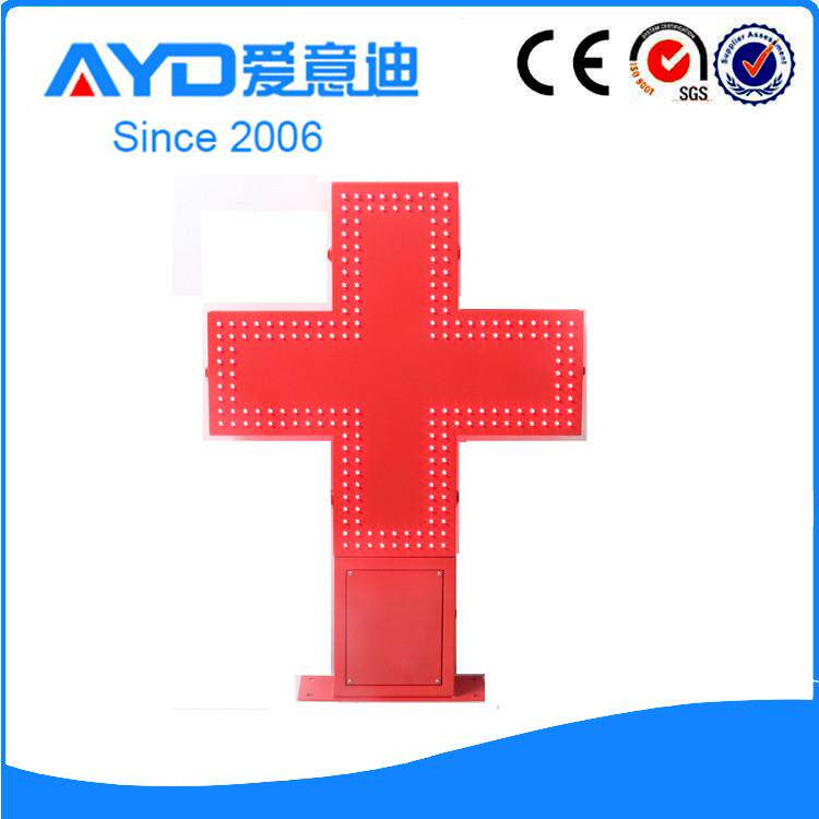 德国户外高亮防水动感炫彩LED十字屏红色户外双面招牌50x50CM