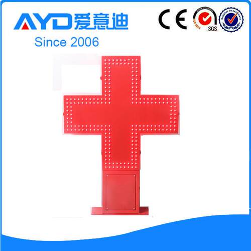 德国户外高亮防水动感炫彩LED十字屏红色户外双面招牌50x50CM
