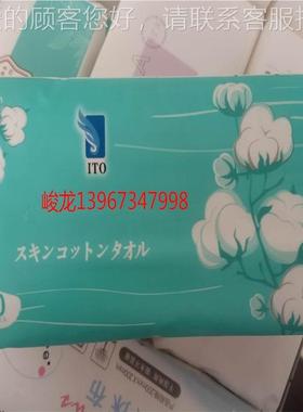 1峻龙JL-850机J械L-C850型抽取式棉柔巾洗试备脸巾设 厂家安装调