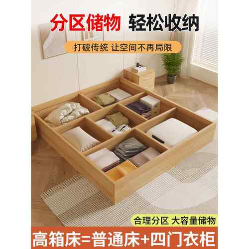 新款直销无床头板式床现代简约双人床小户型单人床箱体收纳床榻榻
