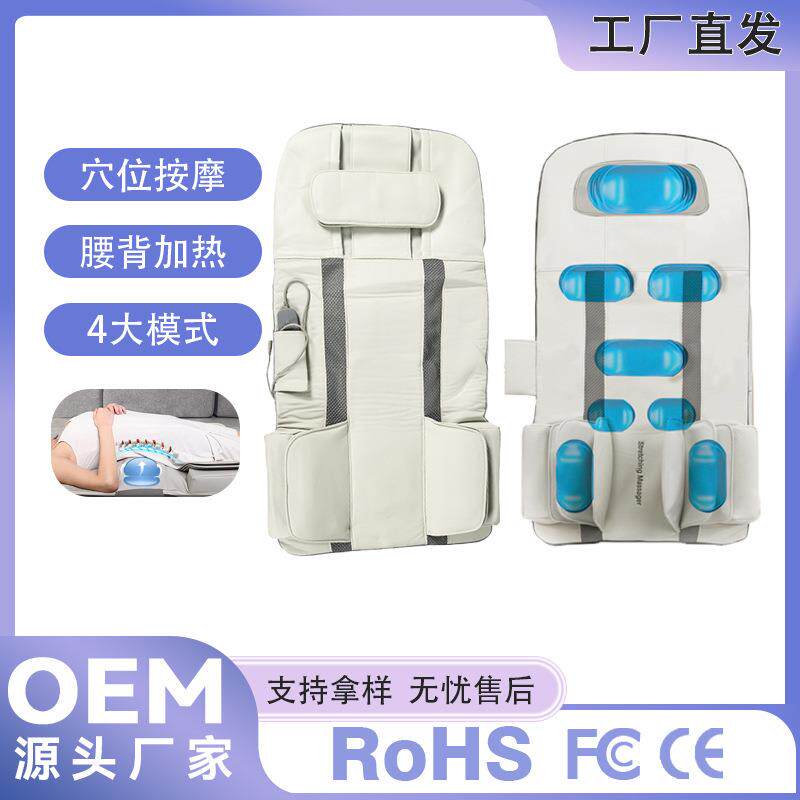 2023新款按摩垫全身智能按摩床垫可躺多功能气囊靠垫拉伸线控