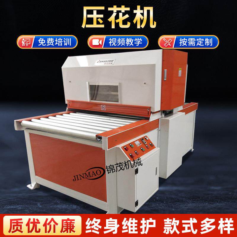 生产皮革压花机大功率木纹压花机双面超声波压花机多功能全自动