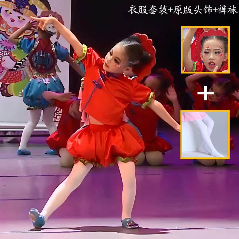 正品六一儿小福娃喜庆舞童蹈红服演出服唱中国红民族风开门说打鼓