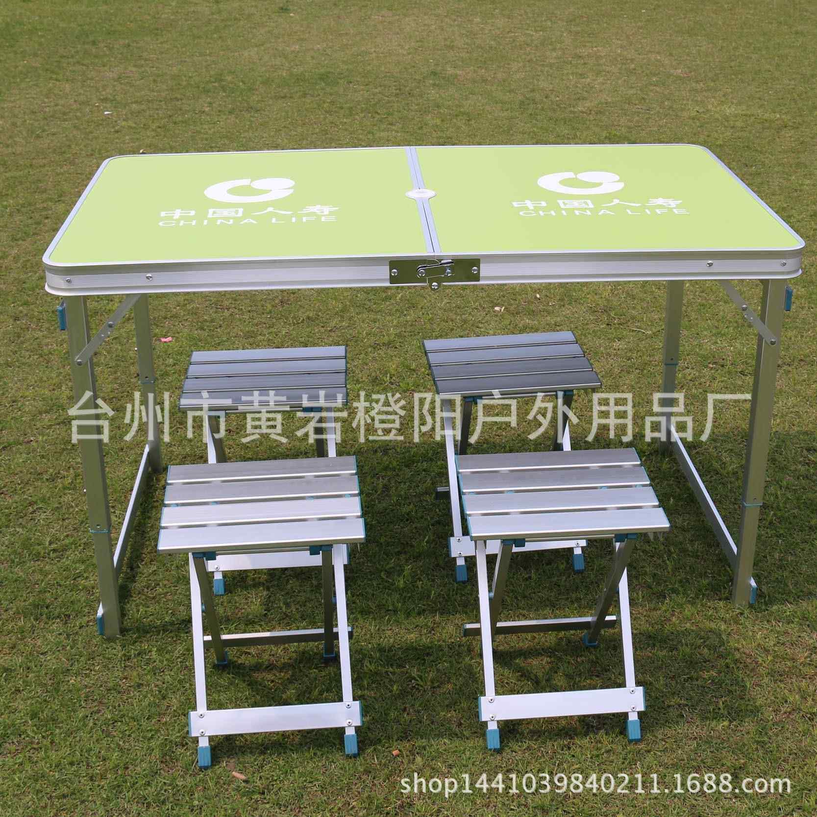 业现货中国人寿展桌保险传广告桌伞62845铝合金体户宣外连折叠桌椅