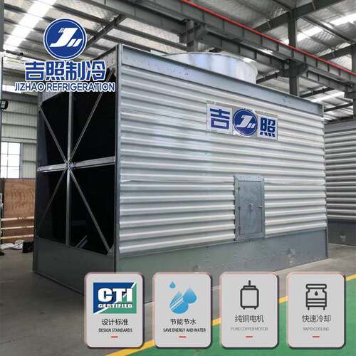 杭州宁波嘉兴玻璃钢方形冷却塔横流式钢板型全钢型HVAC系统冷却塔