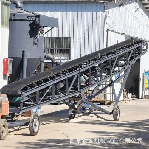 移动带式输送机输送带可升降爬坡装车输送机皮带上料机