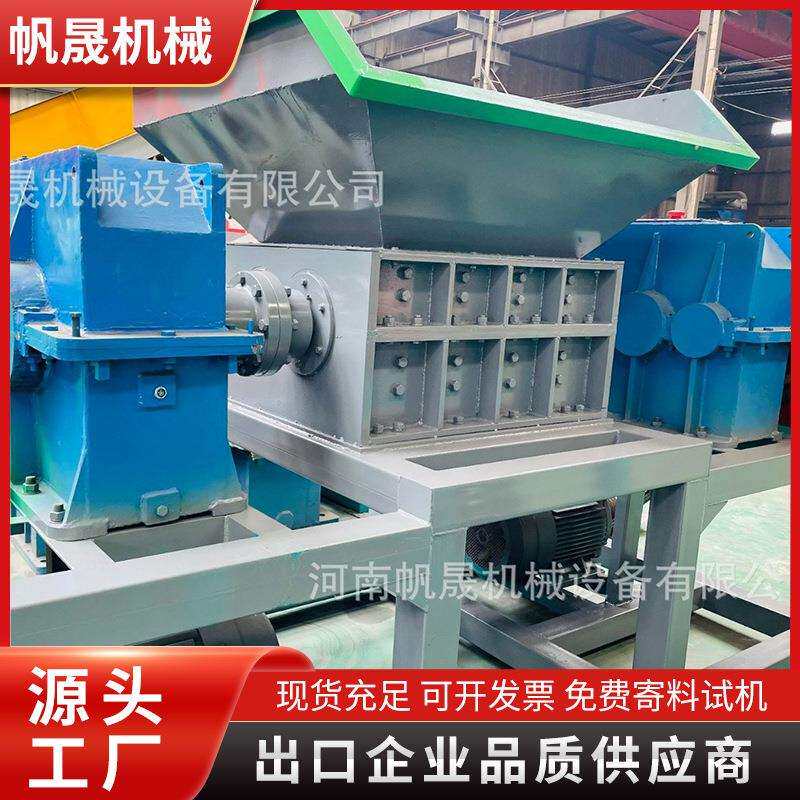 景区用塑料垃圾撕碎机高海拔地区用生活垃圾撕碎机粪便袋子撕碎机