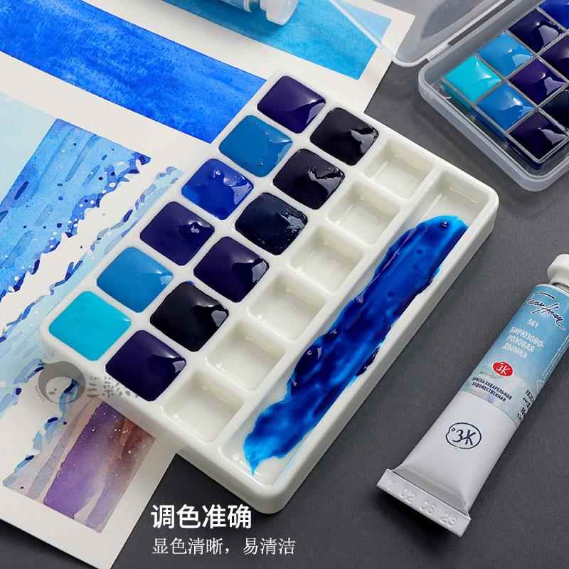 俄罗斯白夜White Nights水彩颜料大师级蓝色系固体水彩颜料分装