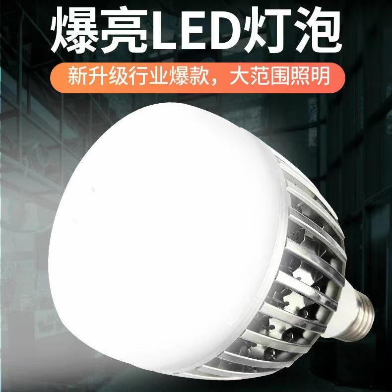 led节能灯超亮灯泡工厂LED球泡灯