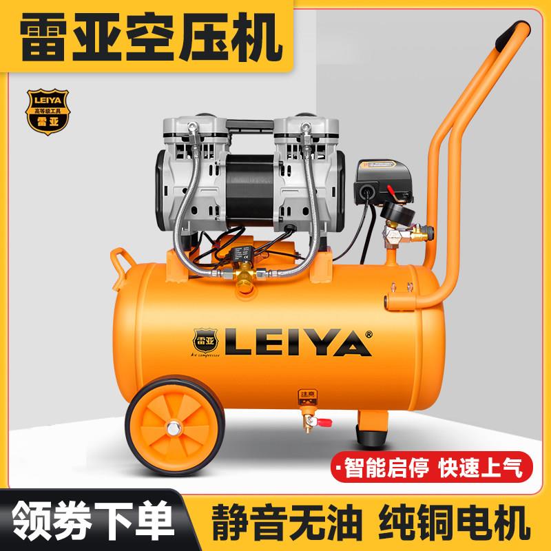 雷亚空压机工业级大型静音汽修打气泵装修木工喷漆气泵空气压缩机