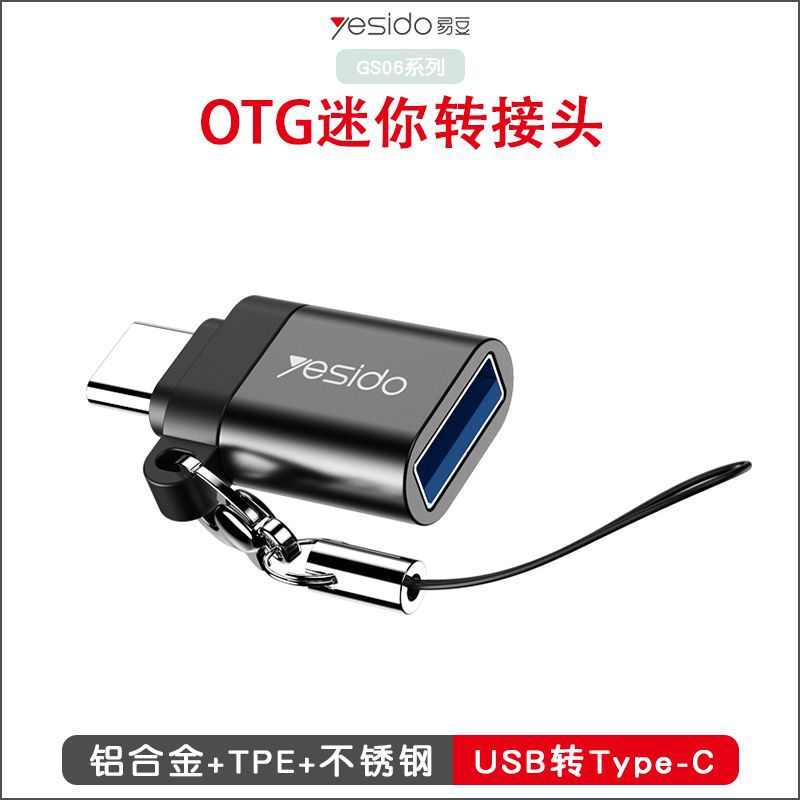 安卓转usb2.0转接头数据转换充电手机otg游戏鼠标u盘转接线跨境