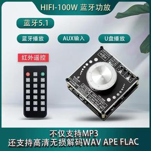 18v汽车音响车载双声道50w 15v 5.0蓝牙功放板模块机diy套件12v