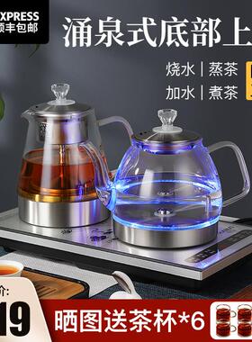 全自动上水电热烧水壶泡茶桌专用抽水茶台一体嵌入式电磁煮茶炉具