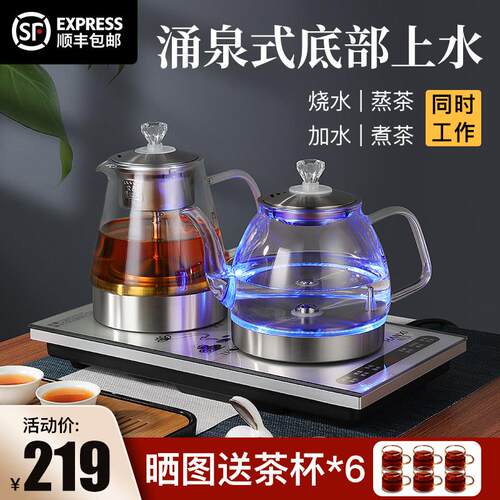Biooner/友家铺子 SH-207全自动上水电热烧水壶泡茶桌专用抽水茶
