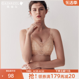 歌瑞尔大胸显小侧收副乳舒适裸感透气有型调整内衣女防下垂文胸