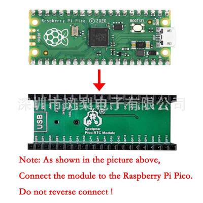 树莓派Pico扩展板RTC时钟模块DS1302 DS3231时钟芯片