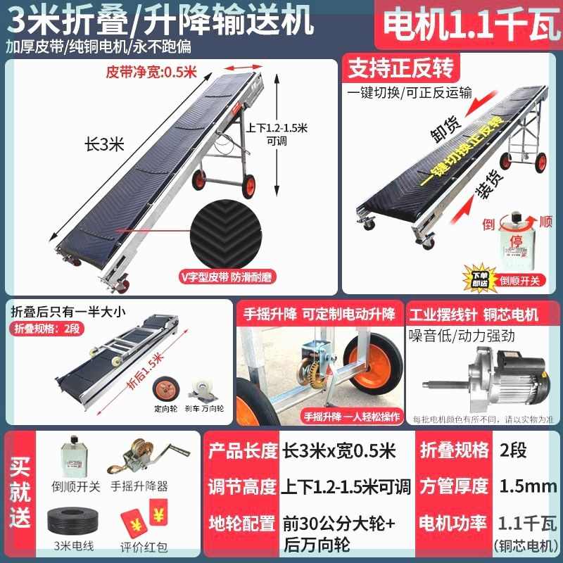粮食卸货升降式流水输送机运输线装家用移动式折叠式输送带小型