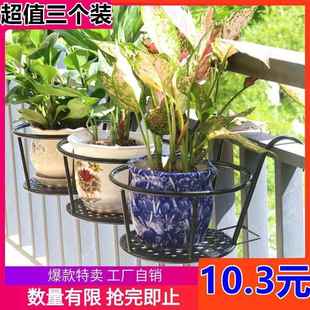 特价 简约加大加粗窗台挂架阳台栏杆绿萝花架悬挂花盆架护栏花架子