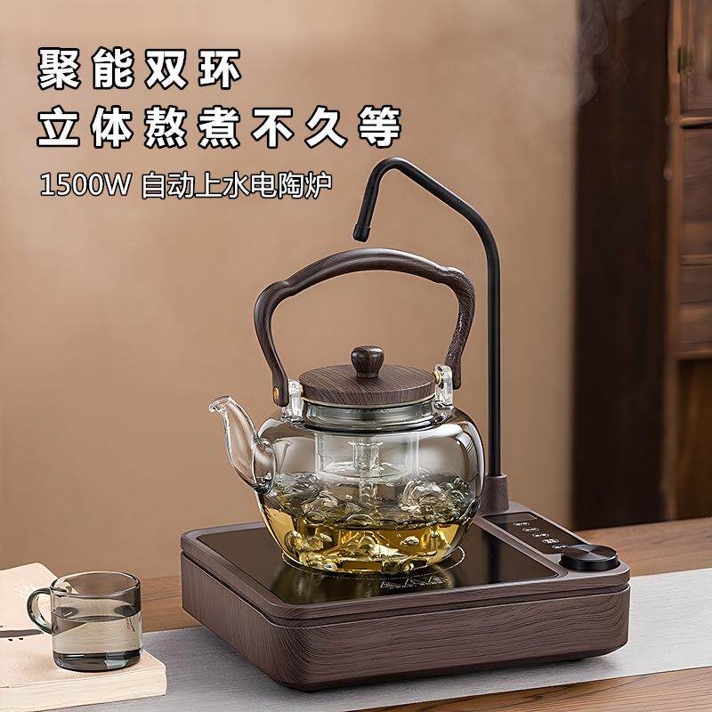 一体陶茶器动上烧水茶炉生壶茶具电热上水炉水电养生泡茶自动专用