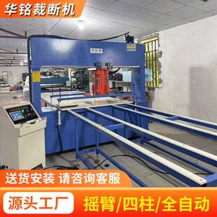裁断机冲切机 整板送料裁断机 电脑数控龙门式