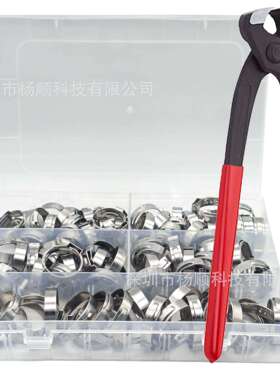 跨境100pcs盒装 304不锈钢单耳无极卡箍17.8-28.6mm组合配卡箍钳