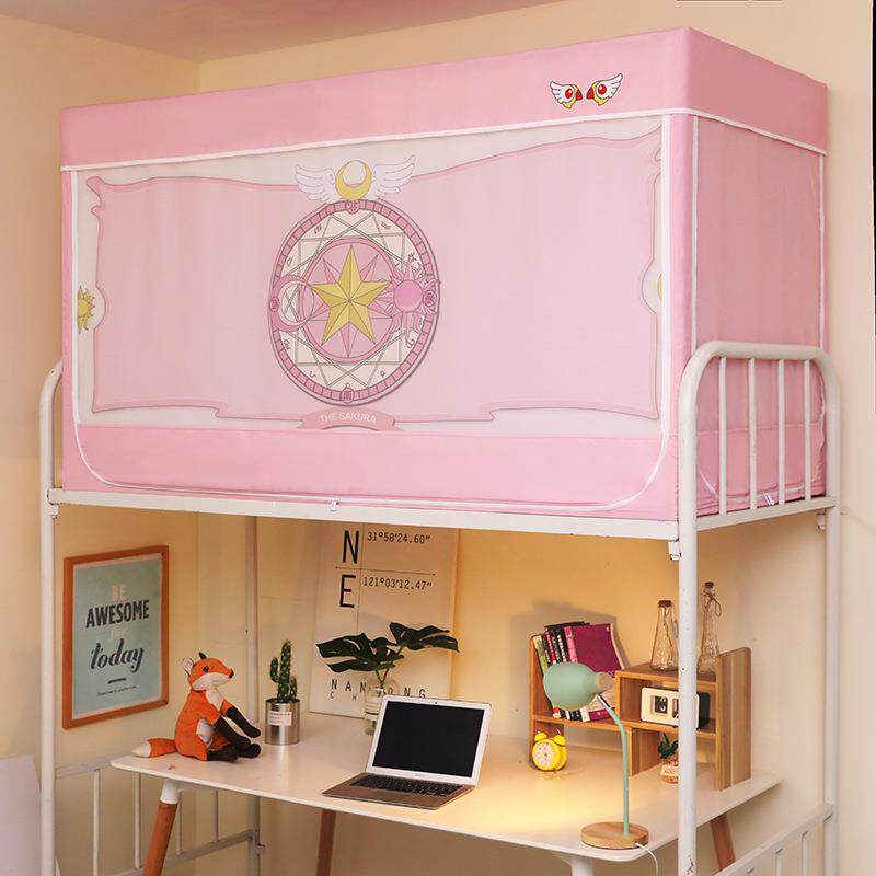 三开门遮光布床帘蚊帐学生宿舍一体式拉链款支架上下铺通用寝室